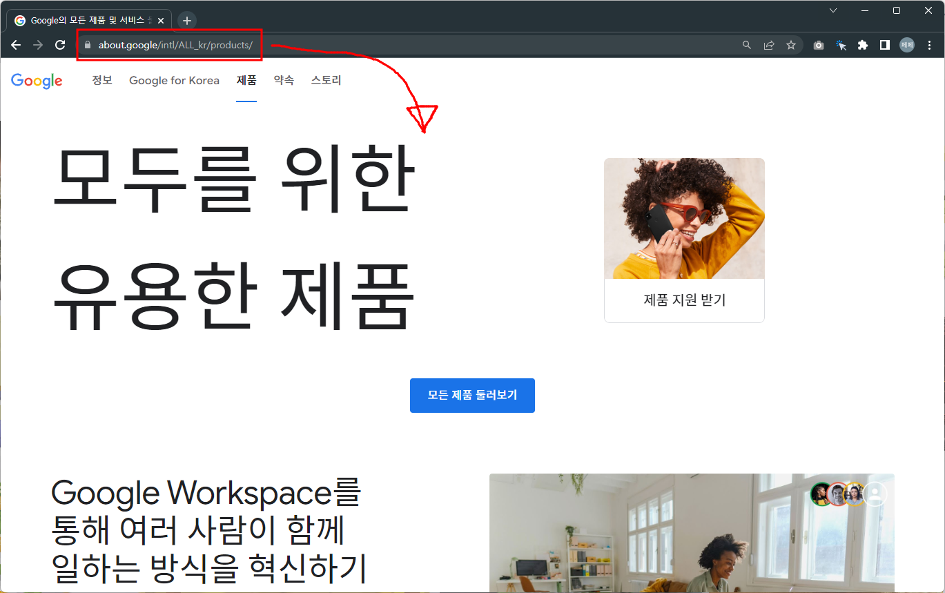 브라우저의-주소창에-주소를-적는-것은-GET요청을-하는 것