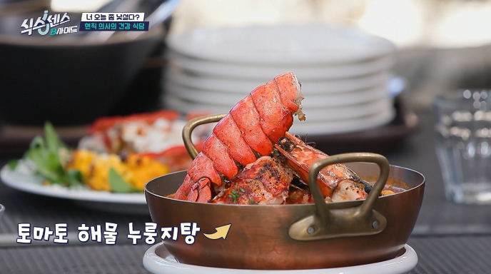 식스센스-건강식당