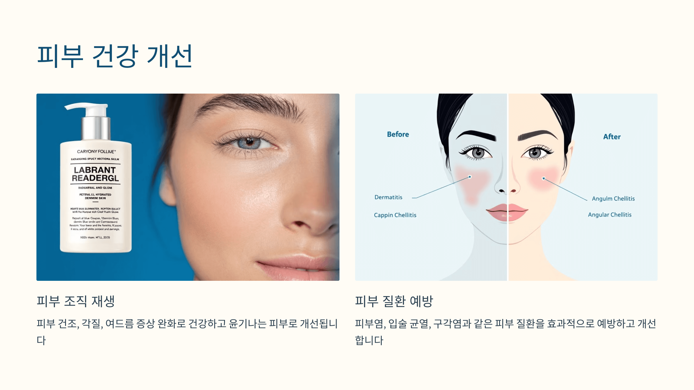리보플라빈과 관련된 사진입니다.