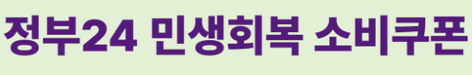 정부24