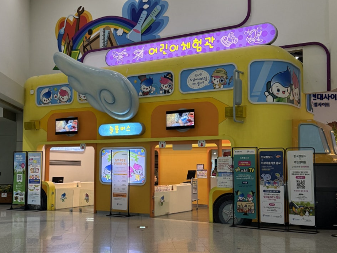 한국 잡월드 어린이체험관 예약 할인 식당 주차 꿀팁 경기도 가볼만한곳 아이랑