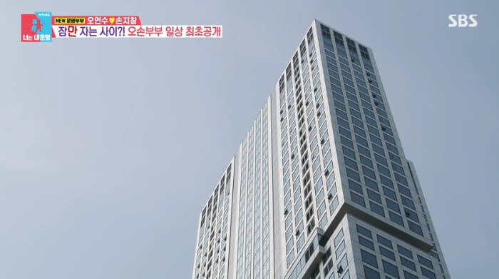 아크로서울포레스트