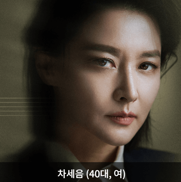 마에스트라