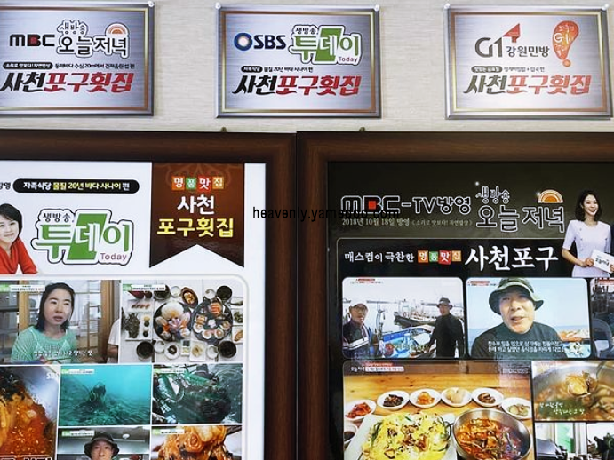 강릉 맛집