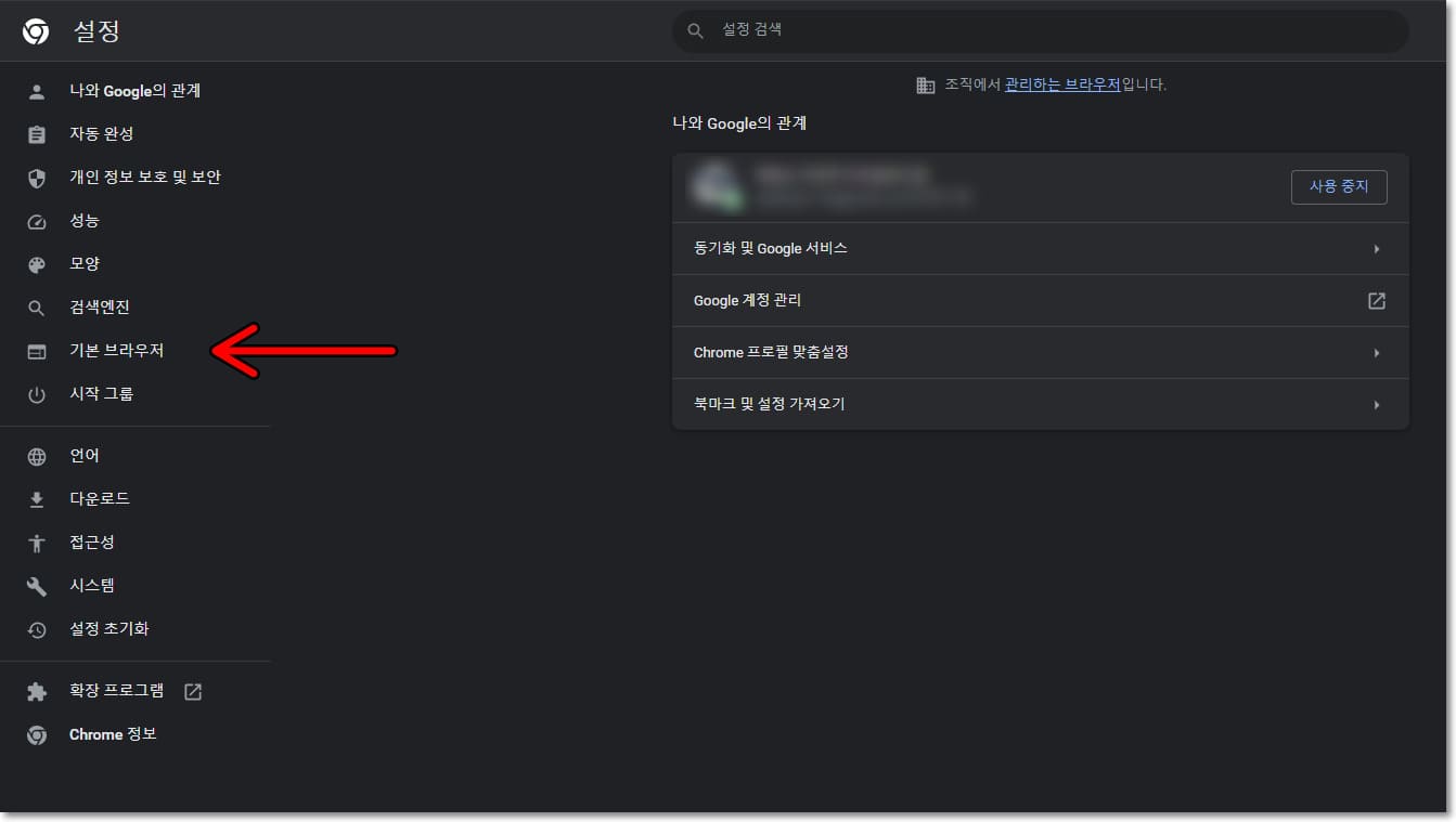 기본 브라우저 클릭