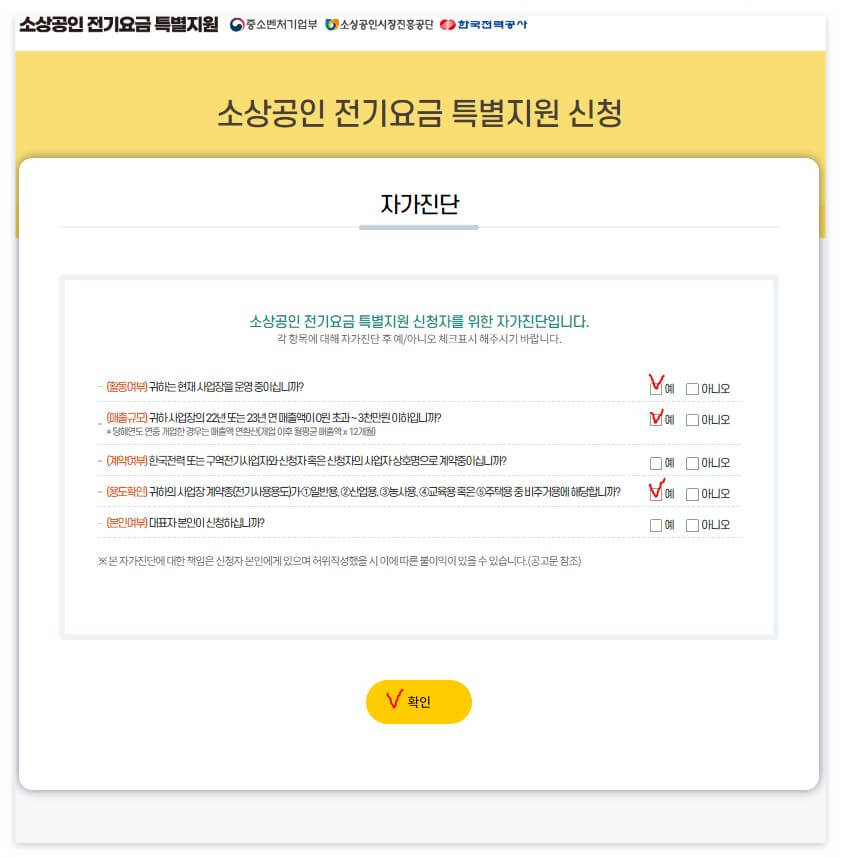 신청방법