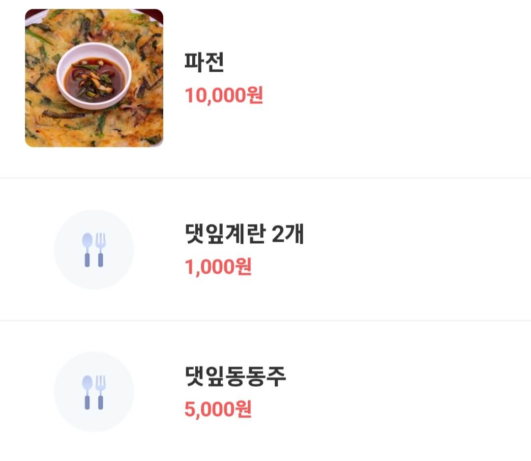 담양국수