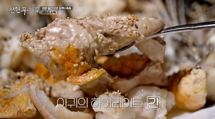 아귀간