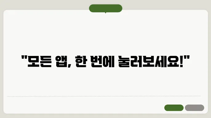 플레이스토어 다운로드