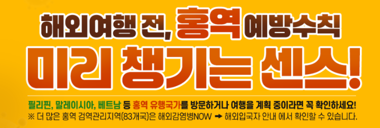 접종