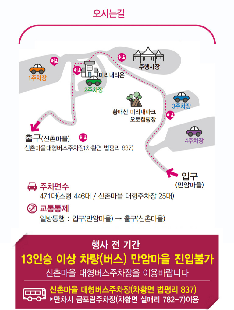 주차장