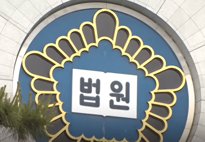 법원 마크