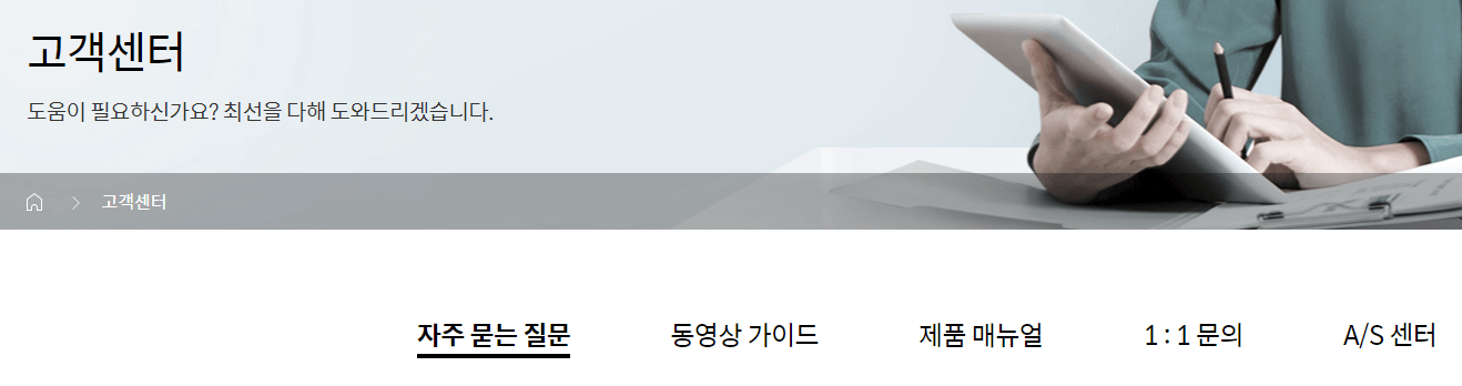 쿠첸-서비스센터