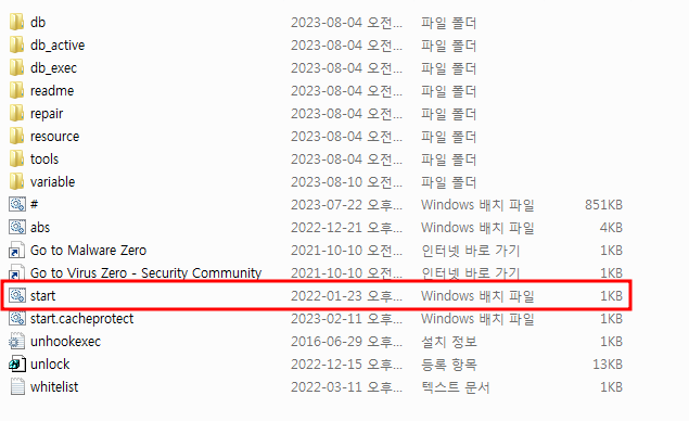 MZK 다운로드&사용법