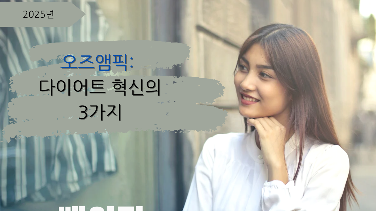 아름다운 여성이 자신감있는 표정으로 매장을 바라보며 
미소 짓고 있다.