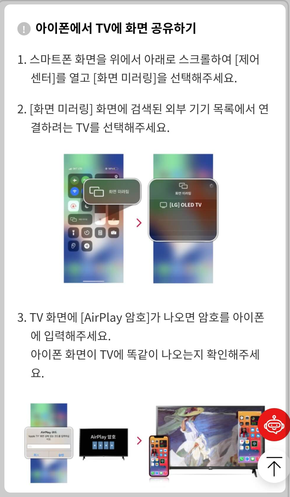 tv 쿠팡 플레이