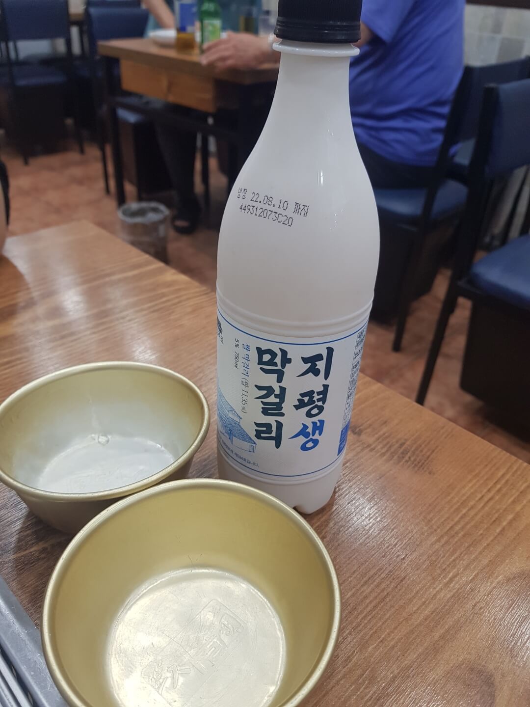 종로구 광장시장 맛집 무진장 대구뽈찜 리뷰 대구뽈찜 맛집