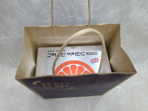 고려은단 비타민c 1000 포장 사진