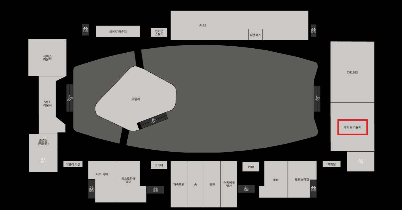 예쁜 백화점, 더 현대 서울, 카페 H라운지 무료 음료 쿠폰 + 추가 포인트 받는 방법