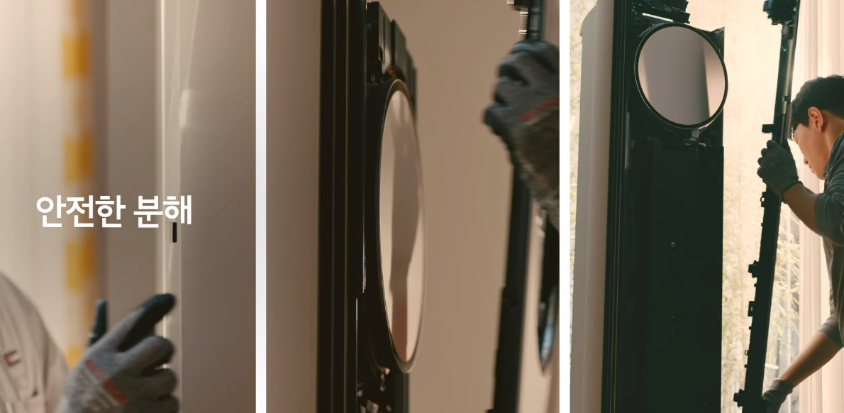 LG에어컨 청소 서비스 비용 및 예약방법과 관련한 세척 전문가가 청소 진행 중인 사진