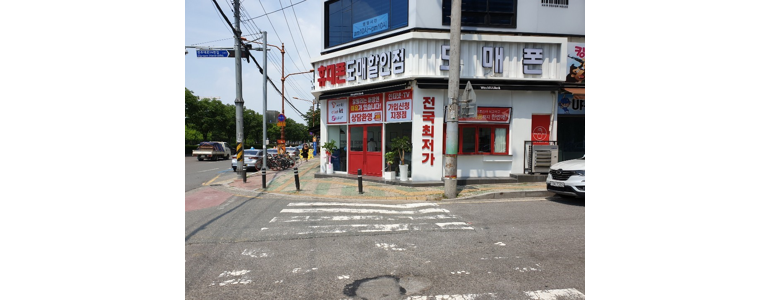 진주시 중고폰