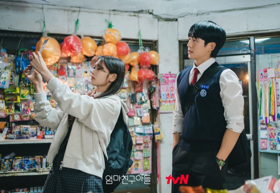 엄마친구아들 드라마 인물관계도 정보 등장 출연진