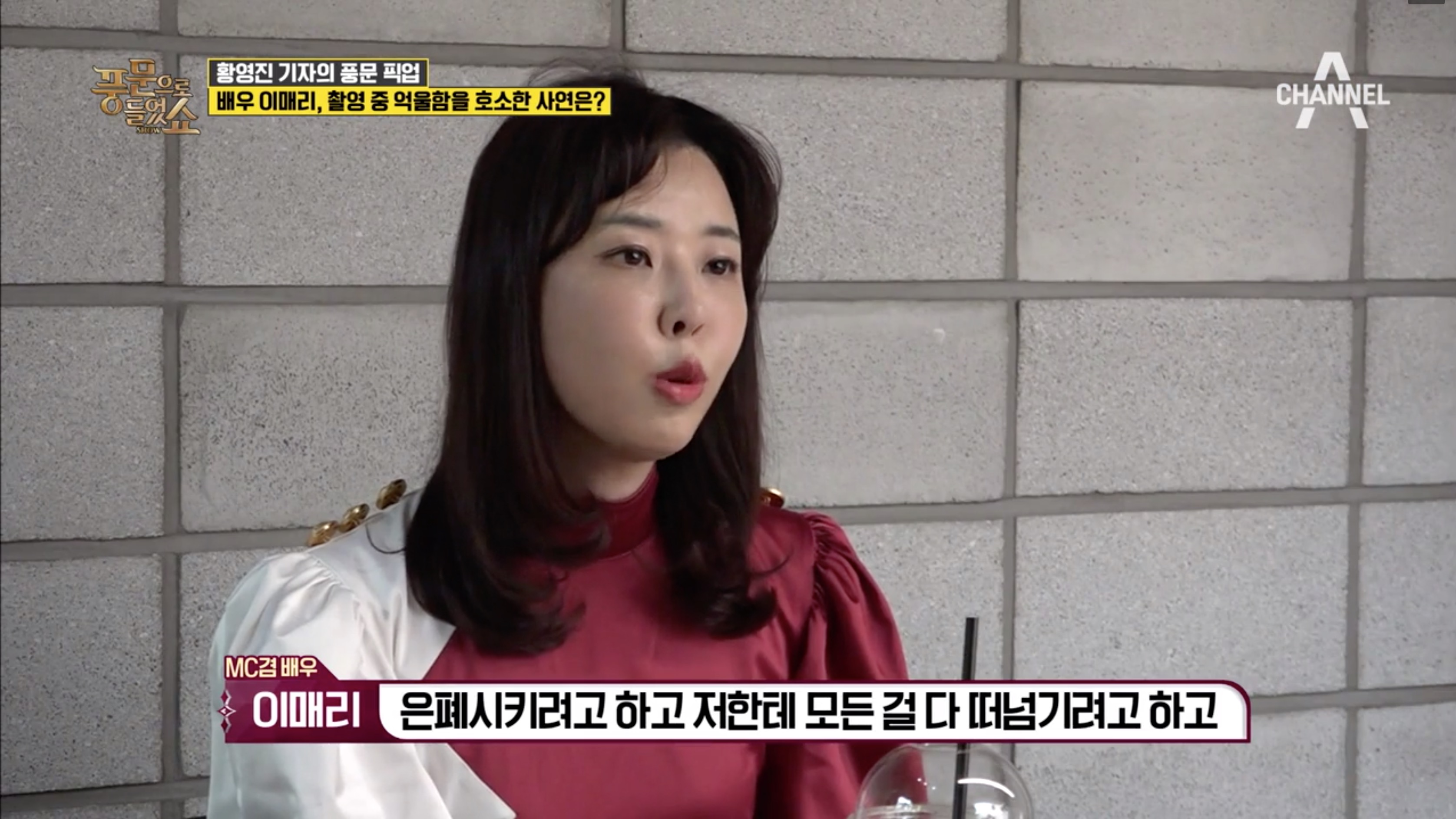 이매리