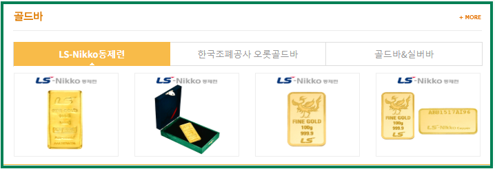 오늘 금시세 (24k 순금 3.75g 1돈 가격)_금가격은 어떻게 결정될까?