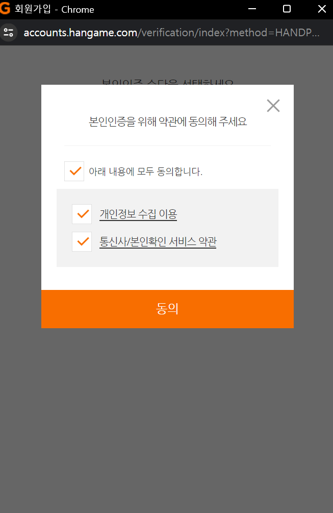 한게임 장기