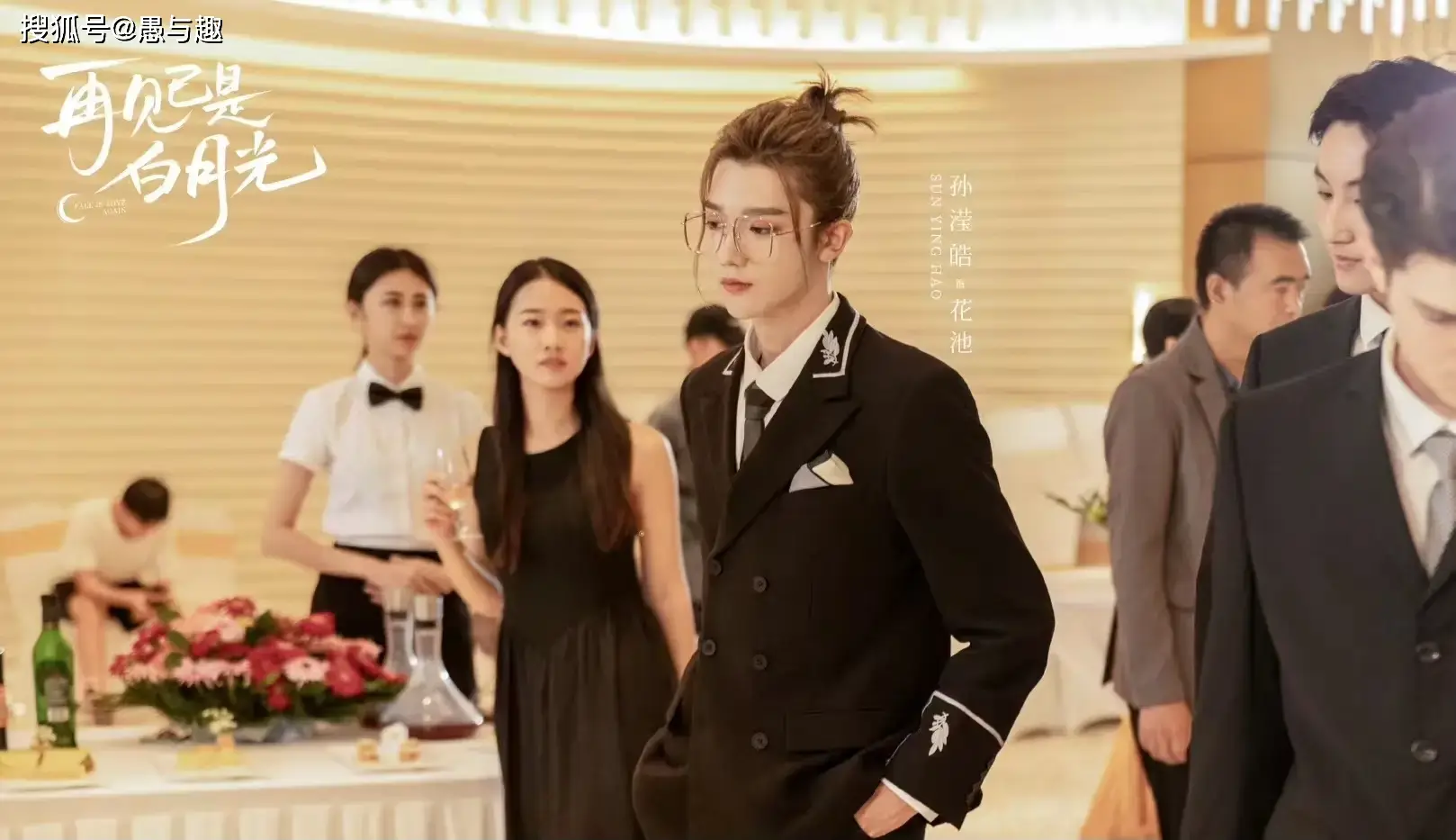 그녀가 돌아왔다