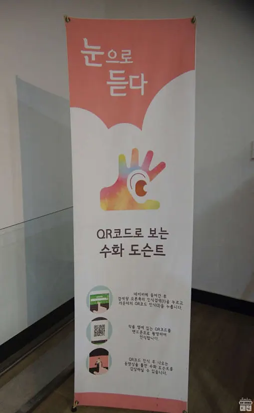 한남대학교 중앙박물관