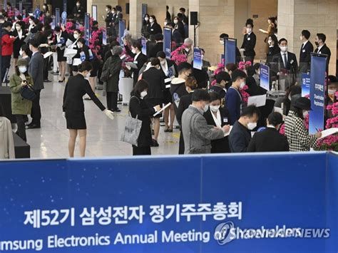 전자투표시스템