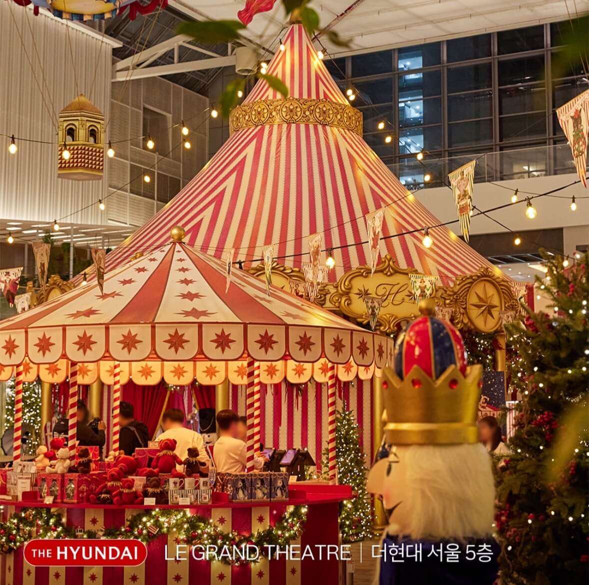 더현대_크리스마스_H_빌리지_사전예약