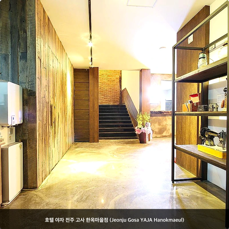 호텔 야자 전주 고사 한옥마을점 (Jeonju Gosa YAJA Hanokmaeul)_3