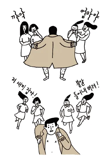 드러내다 들어내다 맞춤법 표현 예문_4