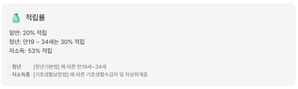 K패스 카드 추천 회원가입 카드등록