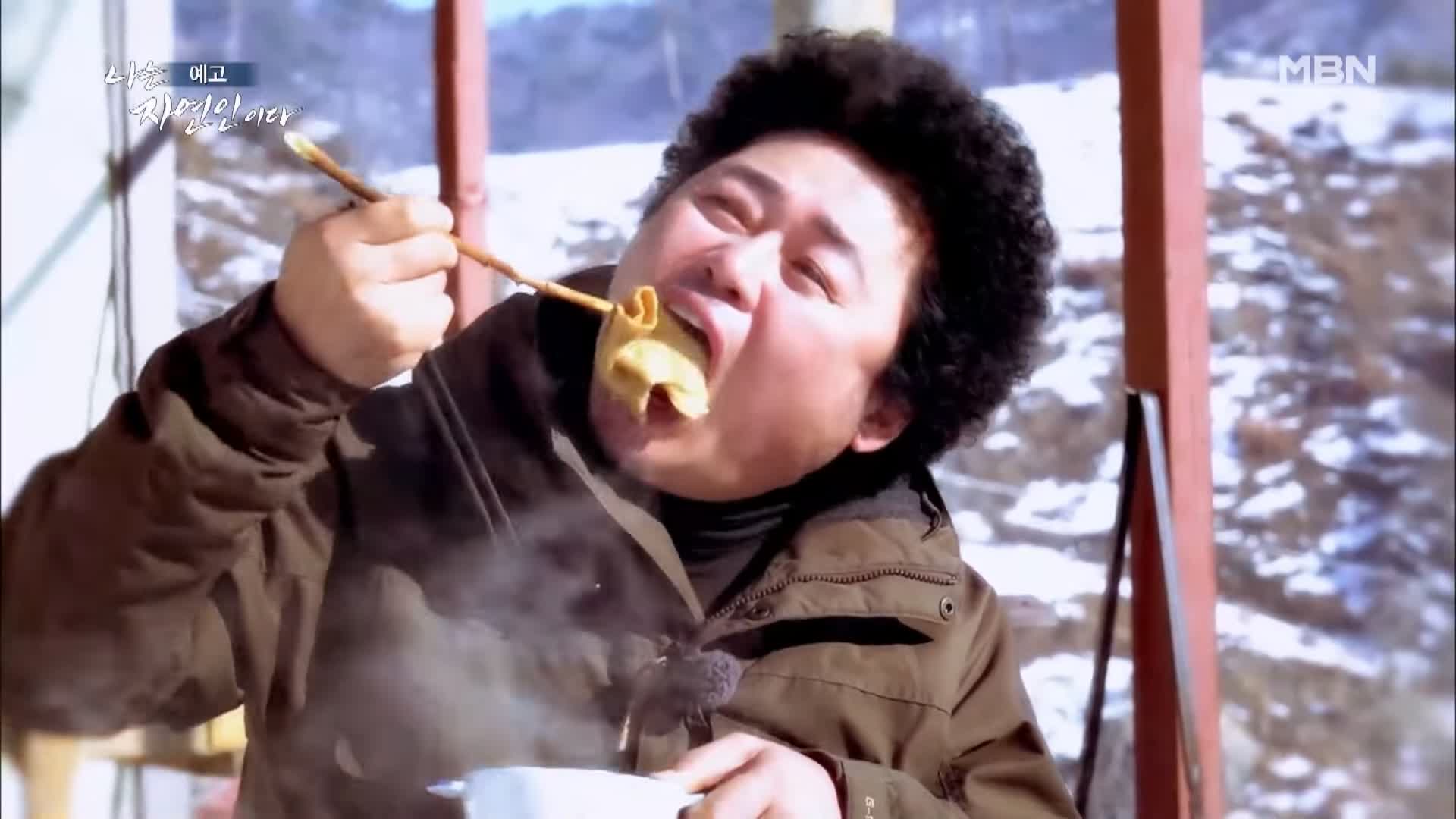 나는 자연인이다 하루 1억원어치 행복 내 연봉은 365억 전직 영어 선생님 자연인 심정규 소개 및 윤택 출연 536회 다시보기