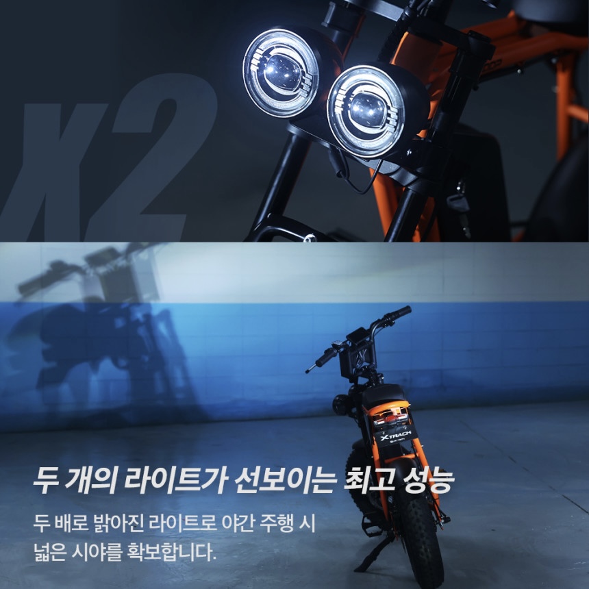 수원 전기자전거 매장: AU테크 엑스트랙 몬스터 쿱 판매점-가성비 자토바이 추천