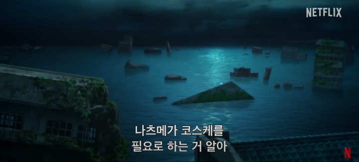 표류단지예고편스틸컷_부서진건물들이존재하는장면