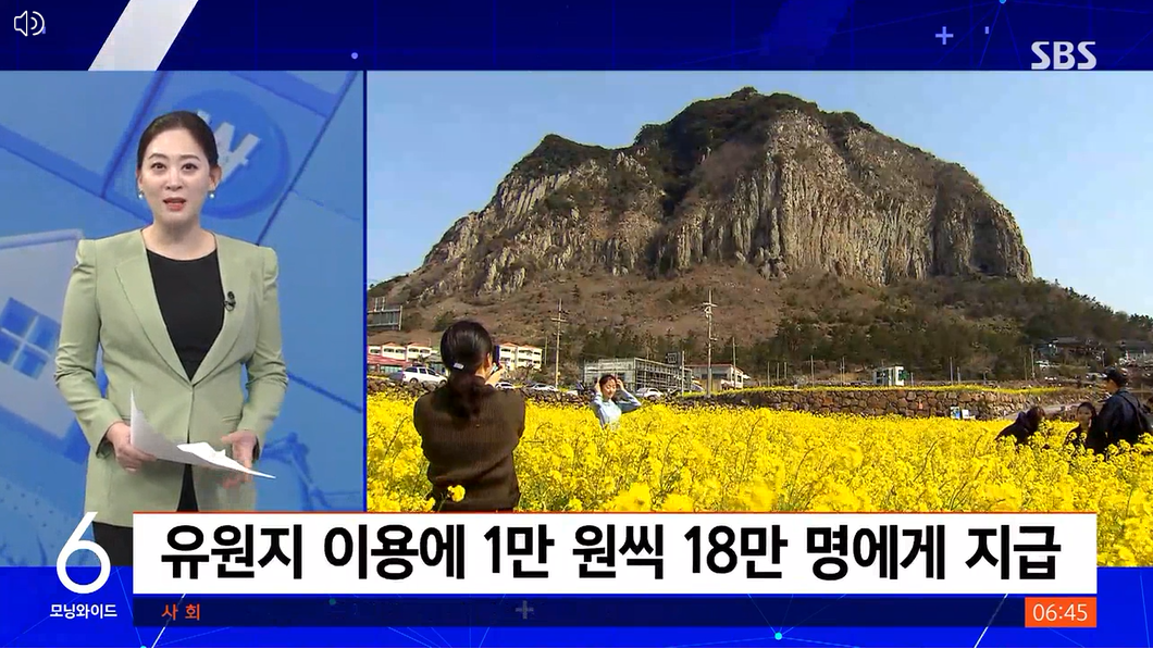 2023.숙박쿠폰.상품권.5월숙박대전.내수활성화정책