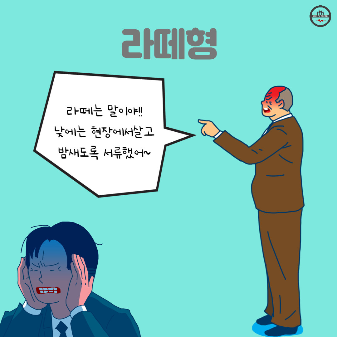 업무유형