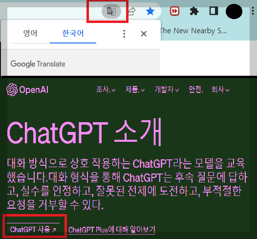 번역 아이콘 생성