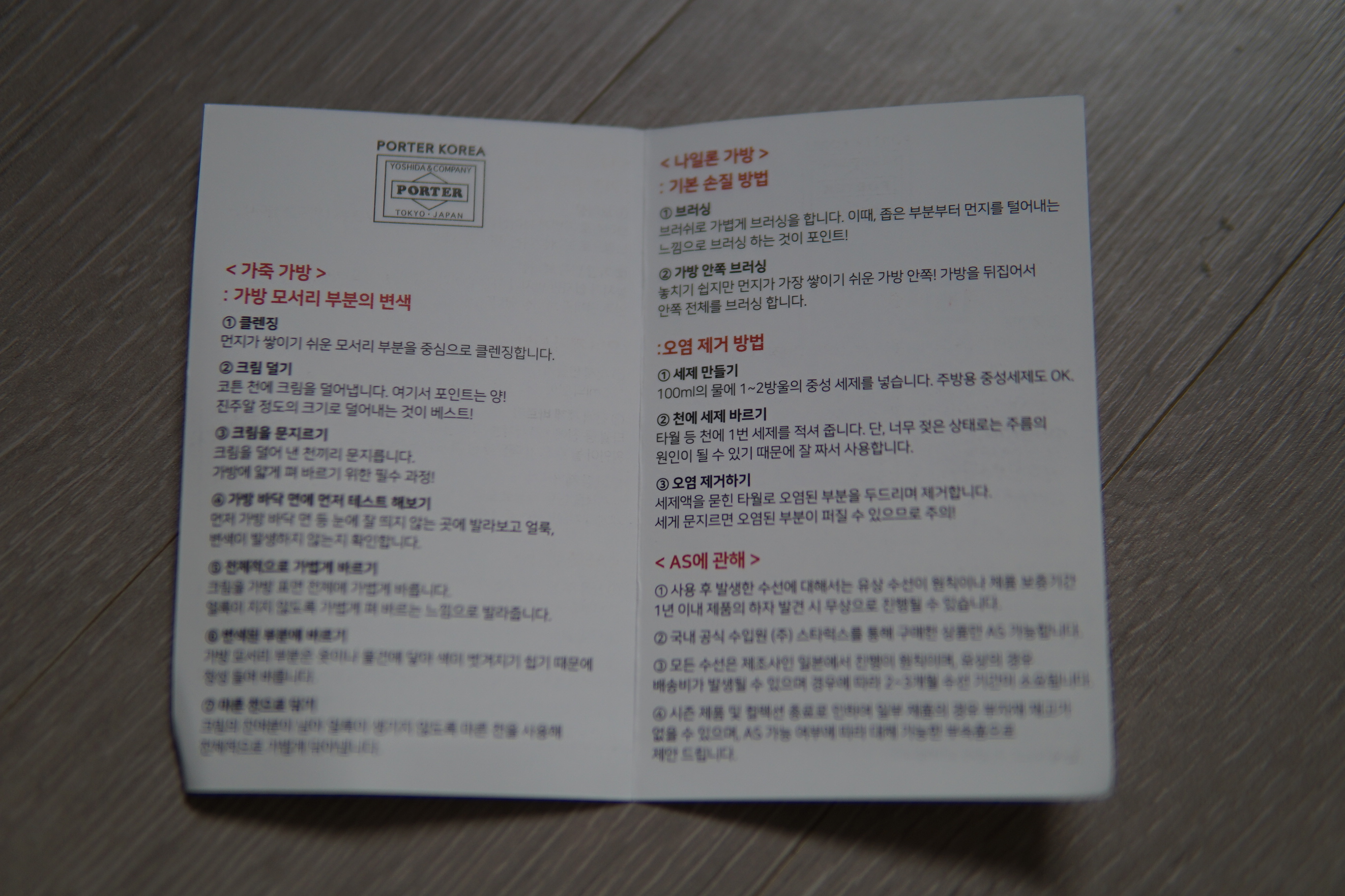 요시다 포터 탱커 도큐먼트 케이스