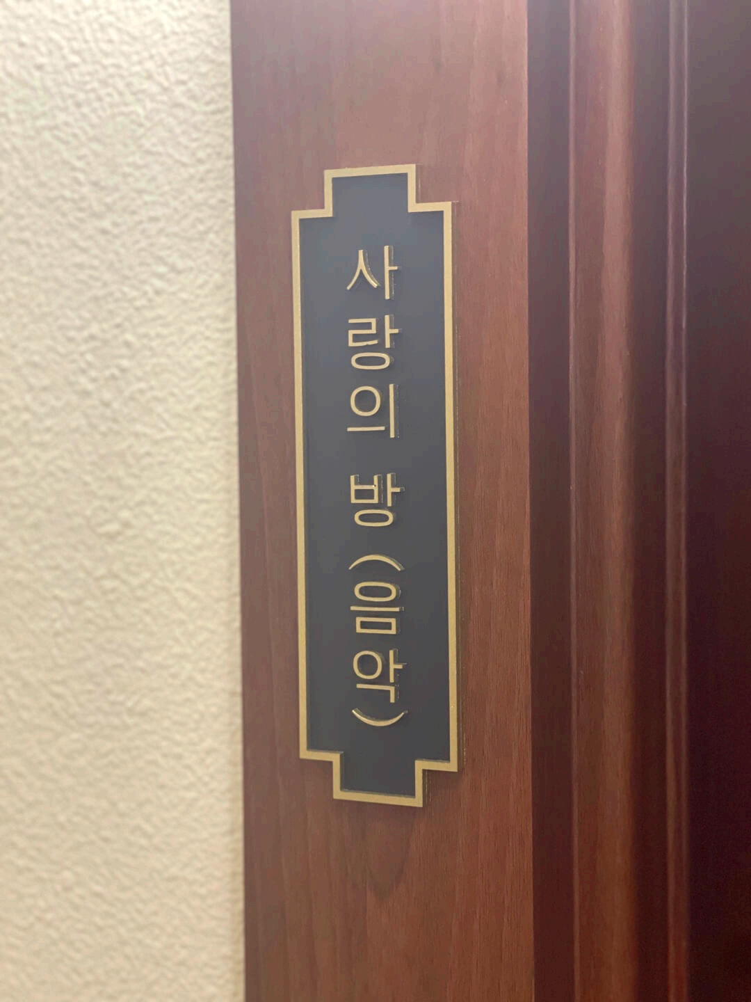 음악 테마 객실, 그리고 깔끔한 블랙톤 인테리어