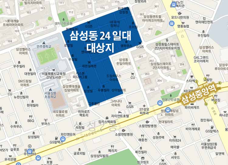 삼성동 24번지 일대 모아타운 예정 사업지 위치