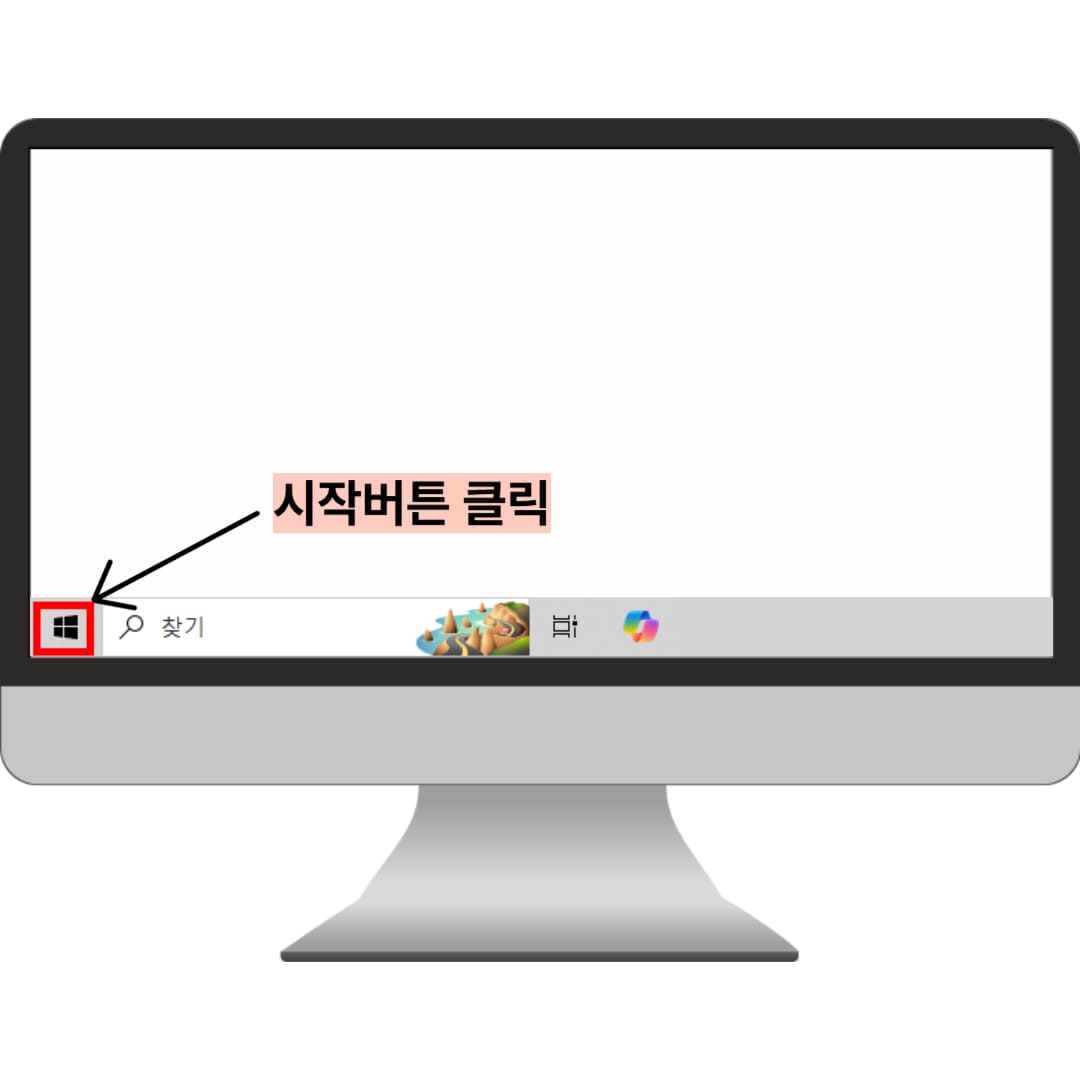 와이파이 비번 1분만에 찾기