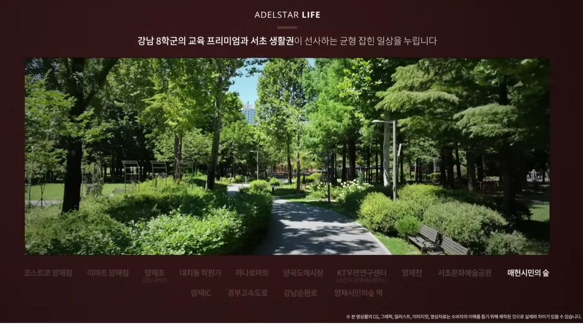 디에이치 아델스타1순위청약-18