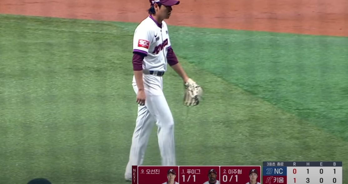 2025 프로야구 키움 vs NC