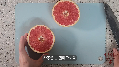 자몽브뤨레 만들기