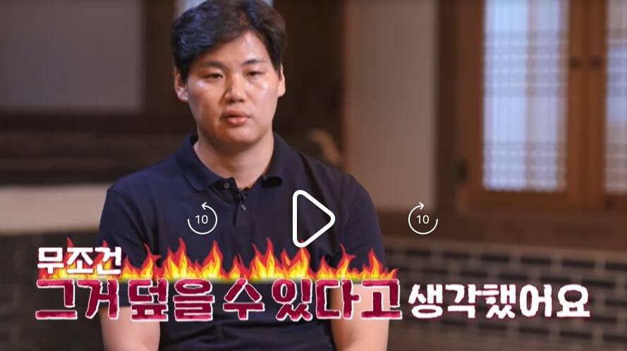 나는솔로-23기-177회-영호